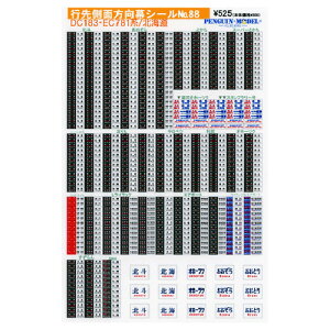 s摤ʕV[ 781ELn183n/kC [PG-88](JANF4547247030750)
