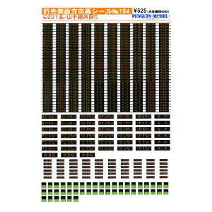 s摤ʕV[ E231n/RO [PG-104](JANF4547247030842)