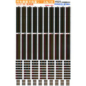 s摤ʕV[ E231n/ [PG-105](JANF4547247030859)