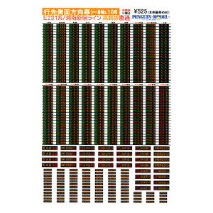 s摤ʕV[ E231n/VhÓ색C  [PG-108](JANF4547247030880)