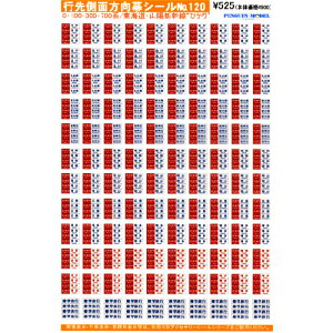 s摤ʕV[ 0E100E300E700n/CERzV uЂv [PG-120](JANF4547247031009)