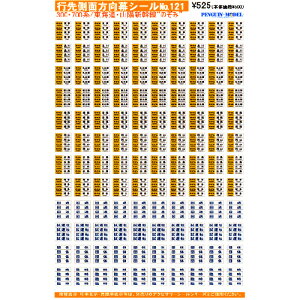 s摤ʕV[ 300E700n/CERzV û݁v [PG-121](JANF4547247031016)