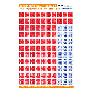 s摤ʕV[ 200n/zEV uɂvEuVƂvEu܁v [PG-127](JANF4547247031078)