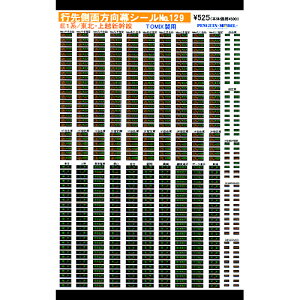 g~bNX 3109 C95 5tRei (3)