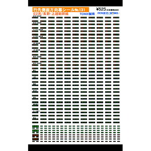 �g�~�b�N�X 3111 V18A 5t�ʕ��R���e�i (3��)