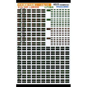 s摤ʕV[ E2n/EzV(KATOp) [PG-132](JANF4547247031122)
