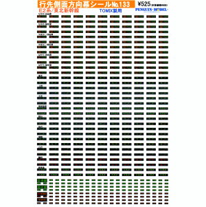 �g�~�b�N�X 3113 19B 5t�R���e�i (3��)