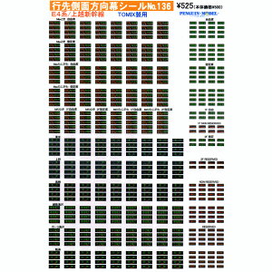 g~bNX 3116 UR18A 5t①Rei (3) {ΖA