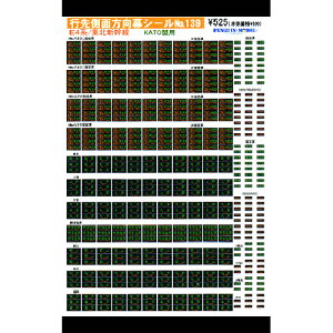 s摤ʕV[ E4n/kV(KATOp) [PG-139](JANF4547247031191)