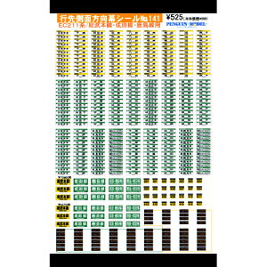 s摤ʕV[ EC211n/{EcEp [PG-141](JANF4547247031214)