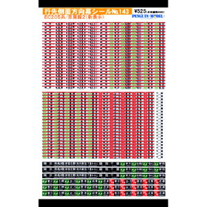 s摤ʕV[ 205n/t2(V\) [PG-143](JANF4547247031238)