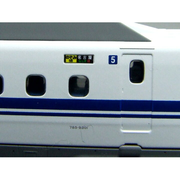楽天市場】行先側面方向幕シール N700系/東海道・山陽新幹線1(上り 