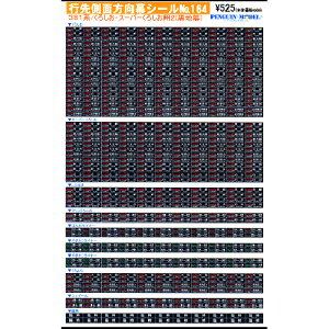 s摤ʕV[ 381n/낵EX[p[낵2(n) [PG-164](JANF4547247031443)