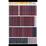 行先側面方向幕シール 787系/有明・つばめ・リレーつばめ・かもめ・みどり [PG-171](JAN：4547247031511)