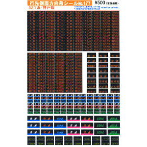�s�摤�ʕ������V�[�� 321�n/�_�ː� [PG-177](JAN�F4547247031573)