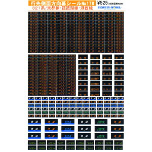 s摤ʕV[ 321n/sEiΐEΐ [PG-178](JANF4547247031580)