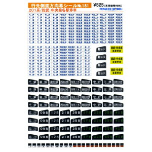 s摤ʕV[ 201n/Eew [PG-181](JANF4547247031610)