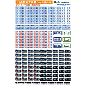 s摤ʕV[ 201n/ S [PG-184](JANF4547247031641)