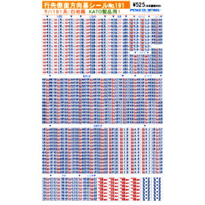 s摤ʕV[ Ln181n/n(KATOip1) [PG-191](JANF4547247031719)