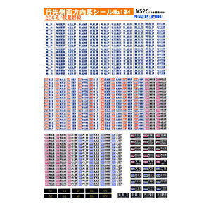 s摤ʕV[ 205n/ [PG-194](JANF4547247031740)