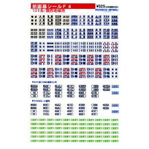 �O�ʖ��V�[�� 101�n/�֐��n��p [PG-F4](JAN�F4547247031825)