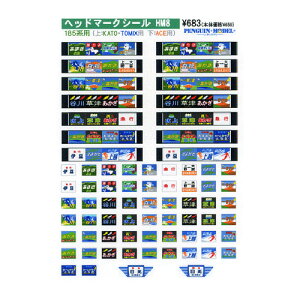 wbh}[NV[ 185np [PG-HM8](JANF4547247031948)