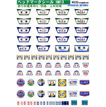 楽天市場】ステッカー 鉄道 ヘッドマークの通販