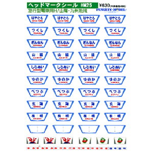 wbh}[NV[ }s`dԗpH/RzEBn [PG-HM25](JANF4547247032112)