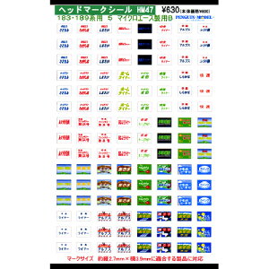 wbh}[NV[ 183E189np5(}CNG[XpB) [PG-HM47](JANF4547247032334)