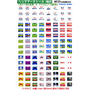 wbh}[NV[ 183E189np6(}CNG[XpC) [PG-HM48](JANF4547247032341)