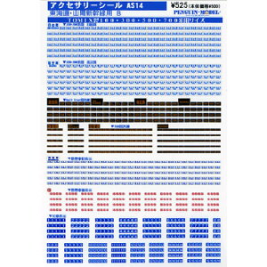 ANZT[V[Y CERzVB [PG-AS14](JANF4547247032587)