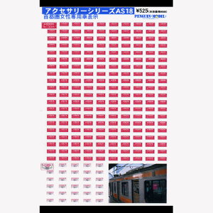 ANZT[V[Y spԕ\ [PG-AS18](JANF4547247032624)