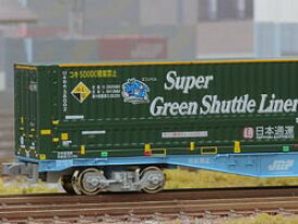 31fコンテナ U48A-38000番台タイプ Super Green Shuttle Liner 日本通運 [C-4414](JAN：4562123743876)