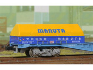 UM14Ap V[gJo[(RC|ޗpw^Cv) MARUTA(ۑ^A) [P-2705](JANF4562123744187)