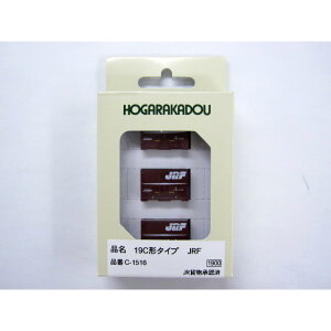 12fRei 19C`^Cv JRF [C1516](JANF4562123745450)