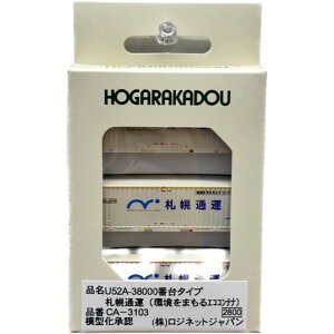 U52A-38000ԑ^Cv Dyʉ^(܂GRRei) [CA-3103](JANF4562123745757)