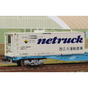 UF42A^Cv netruck ^Aq [C-4108](JANF4562123746419)