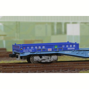 UM14A^Cv 哯|(zʉ^) [C-2703](JANF4562123747805)