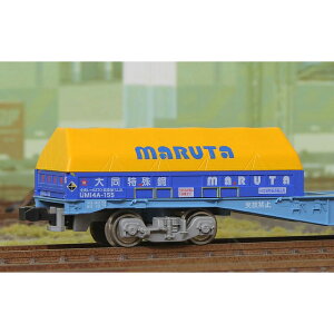 UM14Ap V[gJo[(RC|ޗpw^Cv) MARUTA(ۑ^A) [P-2705](JANF4562123749380)