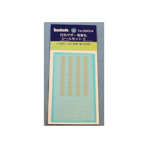 sT{EԎD V[Zbg2(΂߁E͂Ƌq 叫p) [59004](JANF4580135697208)