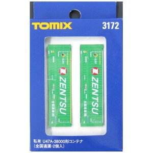 L U47A-38000`Rei(Sʉ^E2) [3172](JANF4543736031727)