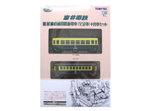 SRNV i[Q[W80 LʗpHʓd(S) +qԃZbg [313540](JANF4543736313540)