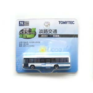 SoXRV JB080 WH [317326](JANF4543736317326)