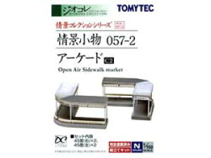 [261667] i057-2 A[P[hC2 (4543736261667)