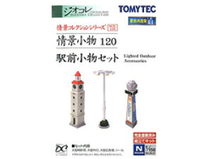 i120 wOZbg [261988](JANF4543736261988)