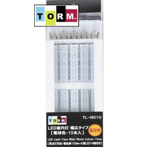 LED������ ���L�^�C�v(�d���F�E10�{��) [TL-N010]](JAN�F4580331166171)