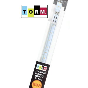 LED ^Cv(dFE1{) [TL-N003](JANF4580331166553)