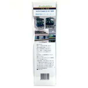 TOMIX/KATO321�n�p�ǖʃX�e�b�J�[ [UK018](JAN�F4595058767181)