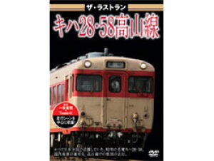 �U�E���X�g���� �L�n28�E58 ���R�� [VKL-017](JAN�F4562266010361)