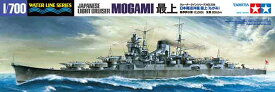 1/700 タミヤ プラモデル日本軽巡洋艦 最上